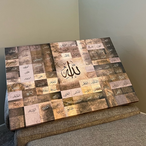 99 Names of Allah Islamic Wall Art on Canvas Painting Arabic Calligraphy Framed - Picture 1 of 5